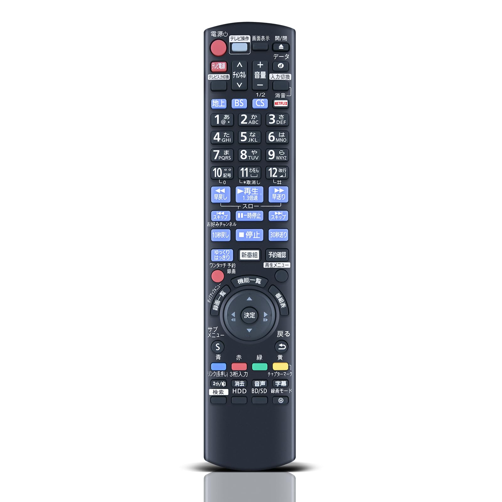 ブルーレイレコーダー 黒 リモコン付き 楽天市場】ブルーレイレコーダーリモコン RMT-B003J RMT-B004J